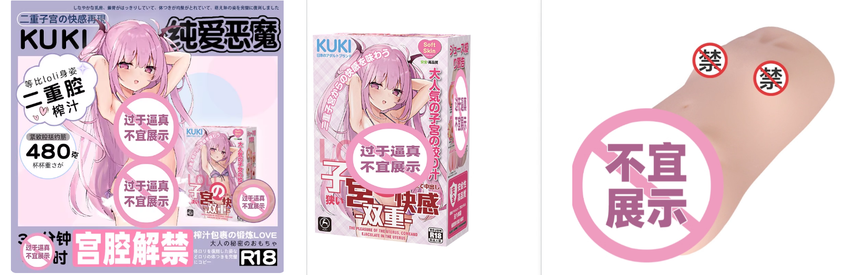 4月飞机杯排行榜曝光！这几款真的顶不住了