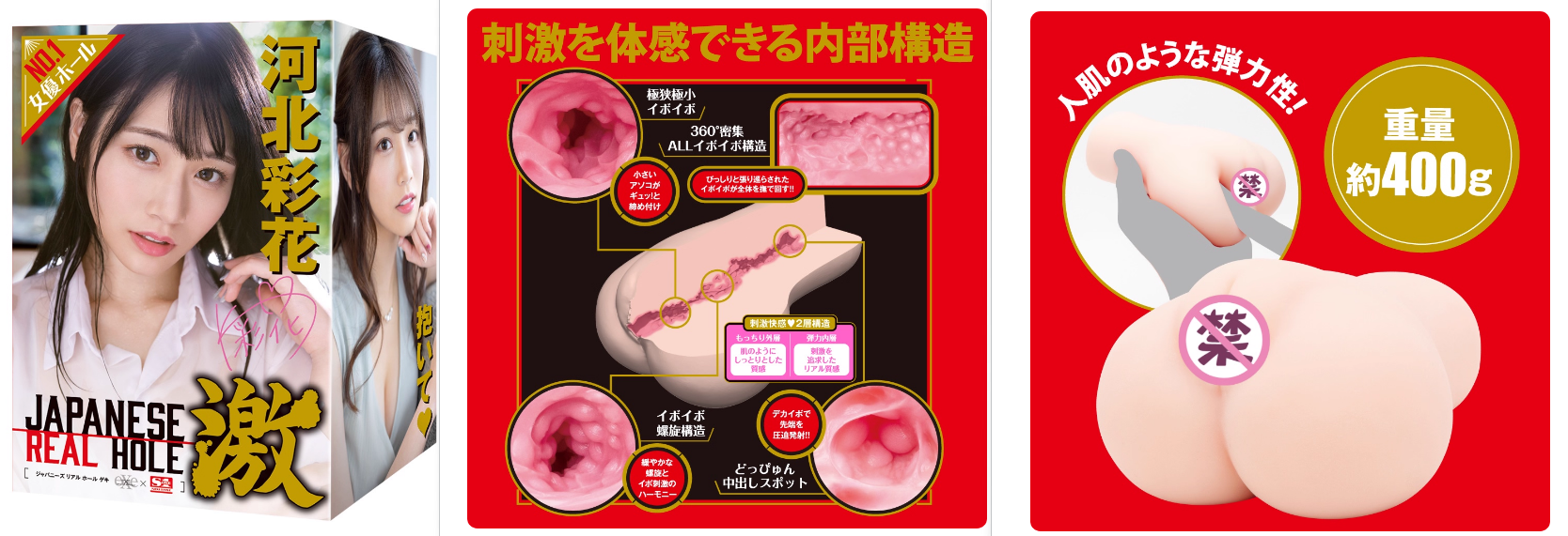 4月飞机杯排行榜曝光！这几款真的顶不住了2