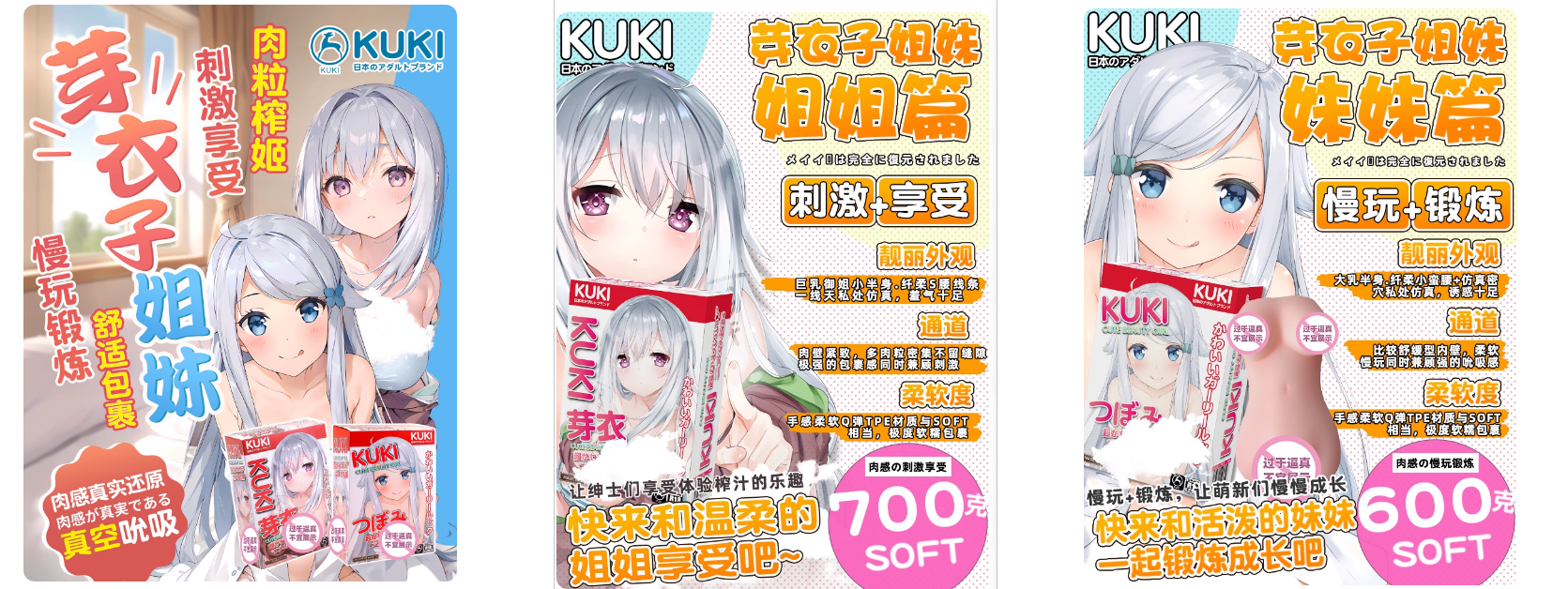 4月飞机杯排行榜曝光！这几款真的顶不住了4