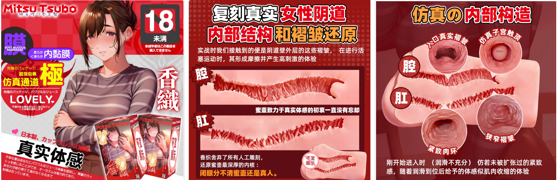 4月飞机杯排行榜曝光！这几款真的顶不住了5