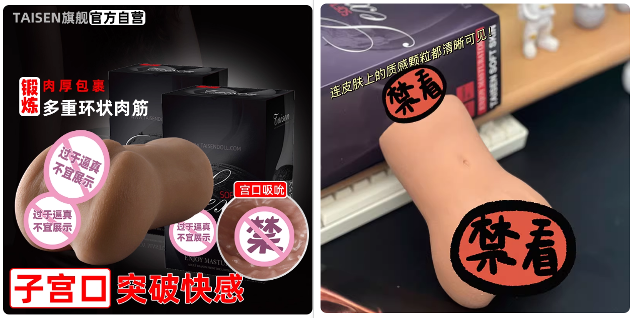 2025年5月必买飞机杯推荐，全网爆火名器排行榜出炉1