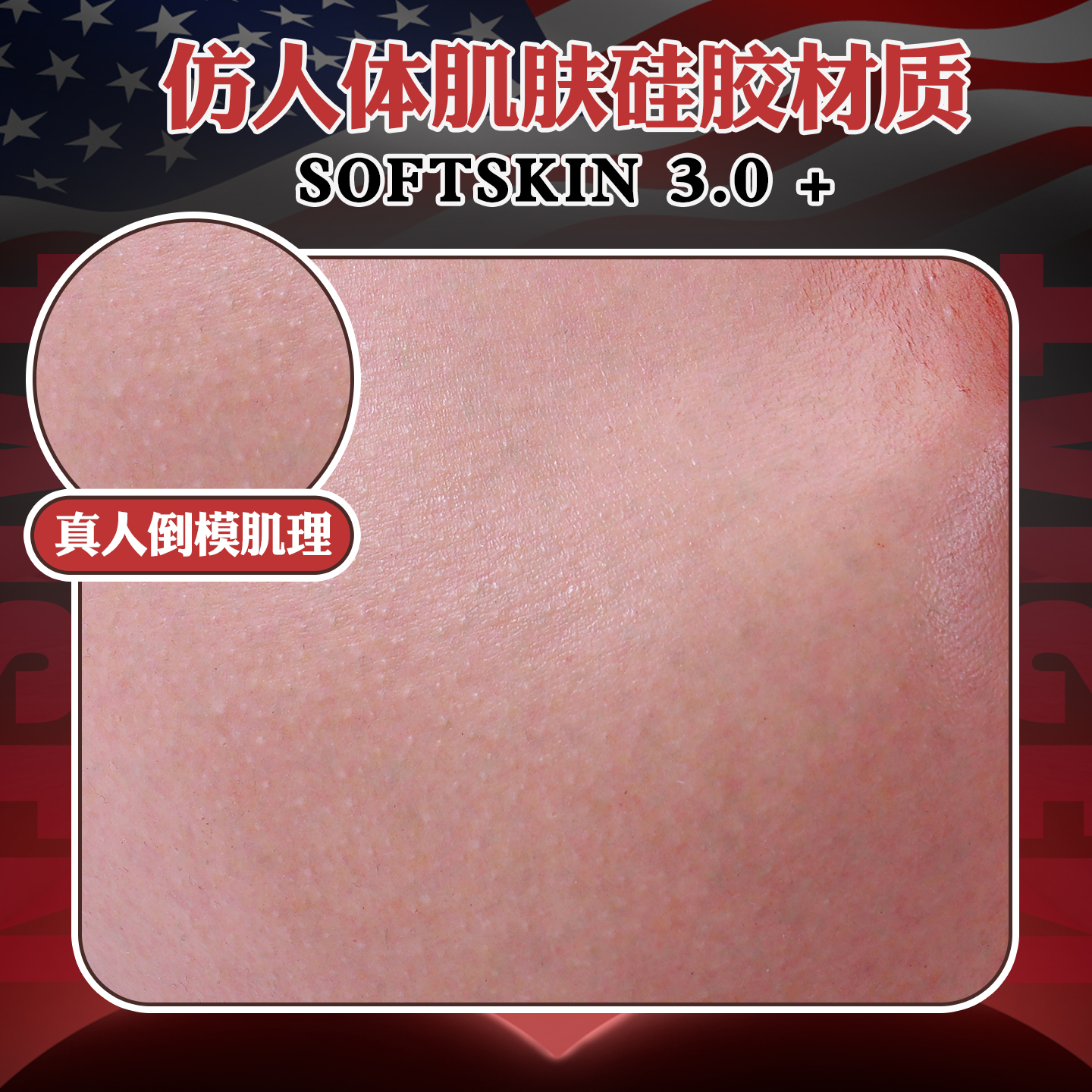 硅胶实体模型行业深度观察：当「看起来像」不再够用，谁在定义下一代「真实」？