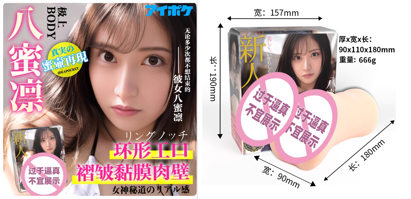 2026年6月飞机杯品牌排行榜｜老司机都在关注哪些产品？3
