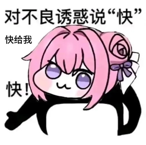 从柔情猫娘到GO朕的后宫,再到对子哈特,谈谈这几个月体验三款飞机杯的感受2 从柔情猫娘到GO朕的后宫,再到对子哈特,谈谈这几个月体验三款飞机杯的感受2