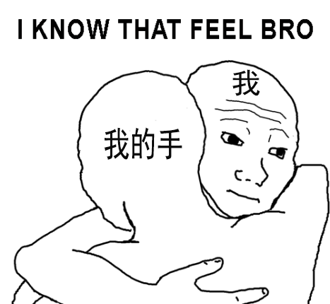 浅浅谈一下飞机杯、名器、倒模三者的区别1