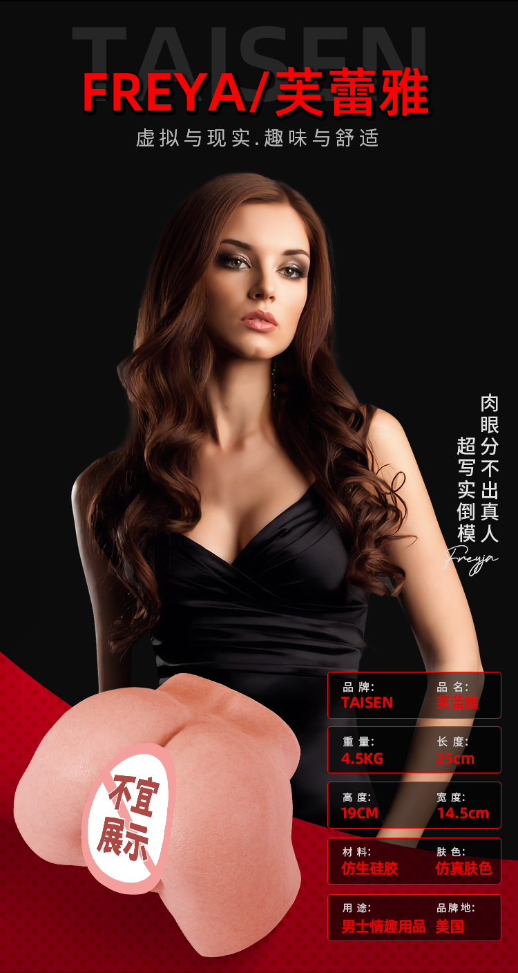 2026美国成人用品品牌排行榜TOP10：TAISEN、Fleshlight、Doc Johnson、KINK怎么选？1