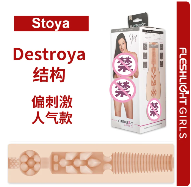 2026美国成人用品品牌排行榜TOP10：TAISEN、Fleshlight、Doc Johnson、KINK怎么选？2