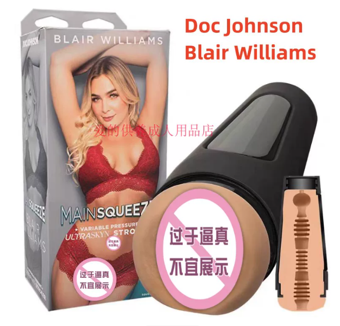 2026美国成人用品品牌排行榜TOP10：TAISEN、Fleshlight、Doc Johnson、KINK怎么选？3