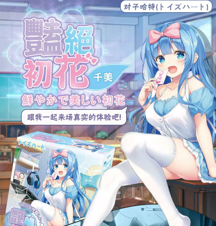 2026年7月成人用品品牌成交排行榜，TOP15怎么选？热度高是一回事，适不适合你是另一回事