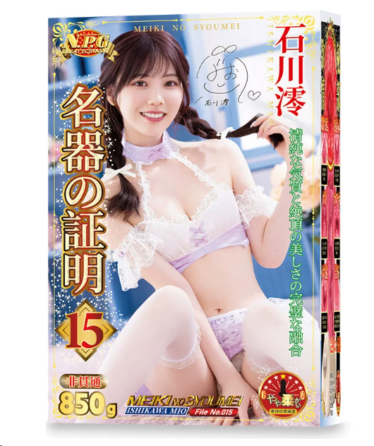 2026老司机毕业款飞机杯排行榜：TOP8推荐、怎么选？2