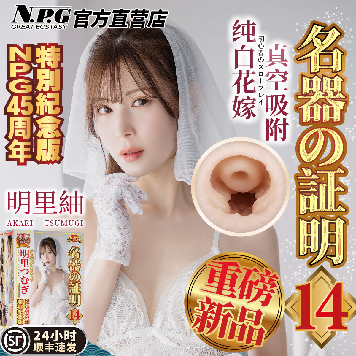 2026真人倒模品牌排行榜:TOP14品牌、排名依据与适合人群2 2026真人倒模品牌排行榜:TOP14品牌、排名依据与适合人群2