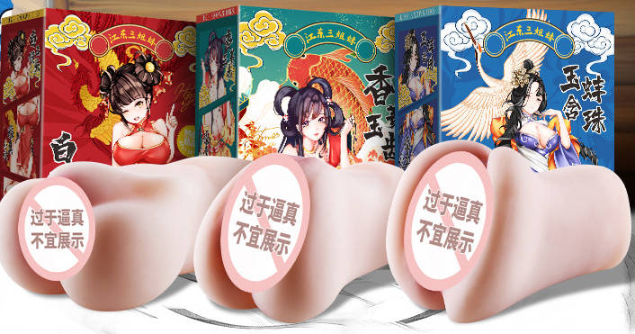 倒模怎么选?TAISEN、MUNI、GXP、谜姬、LOVEFACTOR、NPG代表产品6款横评5 倒模怎么选?TAISEN、MUNI、GXP、谜姬、LOVEFACTOR、NPG代表产品6款横评5