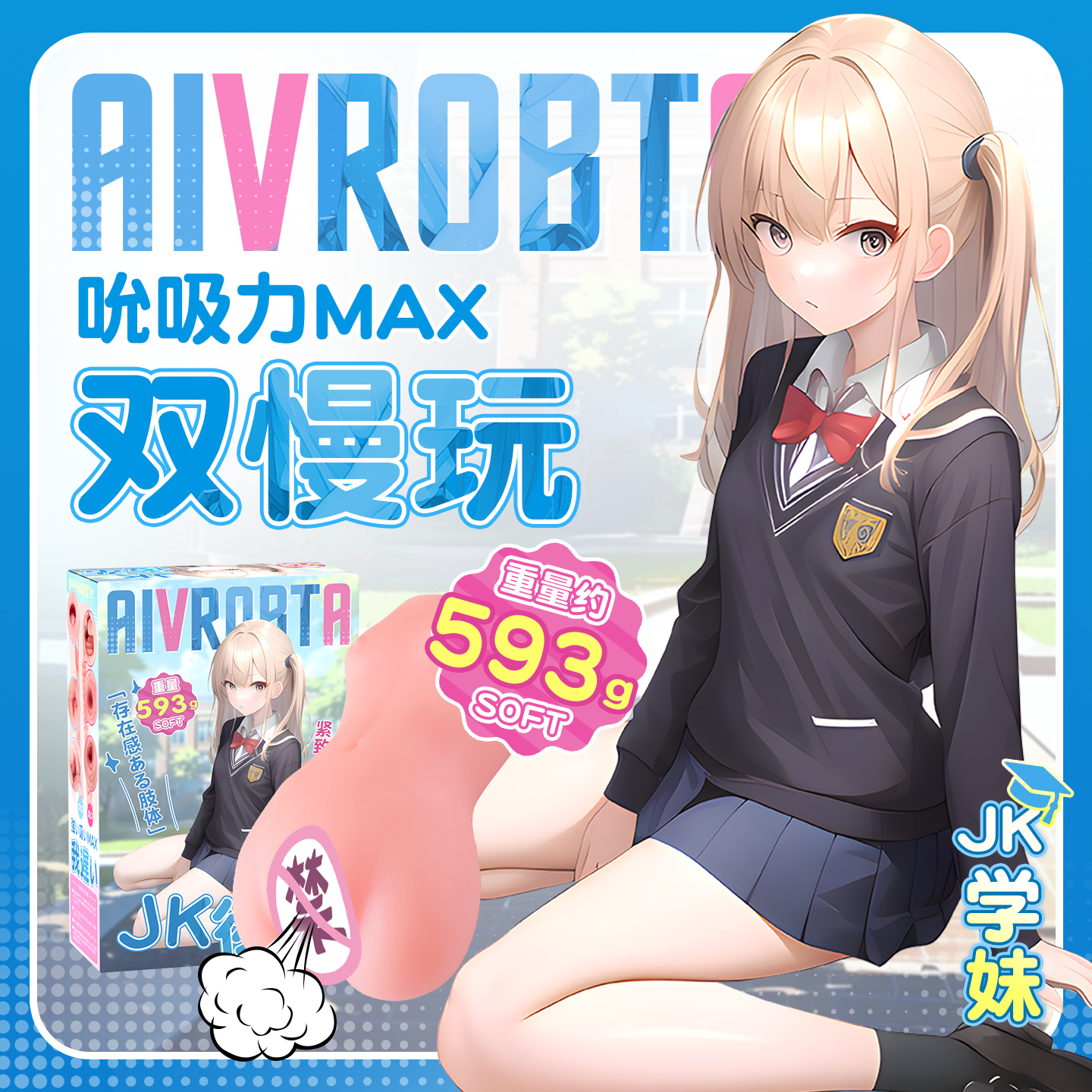 新人买哪个品牌?KUKI、TENGA、HMAX、对子哈特、Aivrobta、Ikebukuro六款产品横评5 新人买哪个品牌?KUKI、TENGA、HMAX、对子哈特、Aivrobta、Ikebukuro六款产品横评5