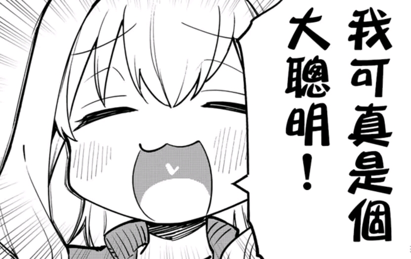 新人买哪个品牌?KUKI、TENGA、HMAX、对子哈特、Aivrobta、Ikebukuro六款产品横评7 新人买哪个品牌?KUKI、TENGA、HMAX、对子哈特、Aivrobta、Ikebukuro六款产品横评7
