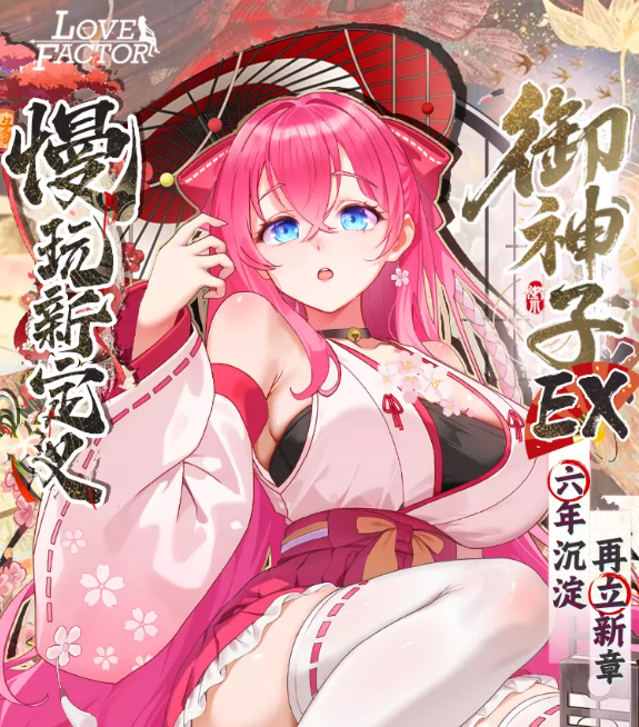 2026年7-8月飞机杯倒模品牌热销榜TOP154
