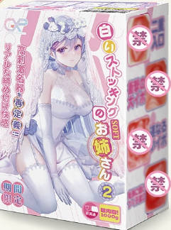 2026年7-8月飞机杯倒模品牌热销榜TOP156
