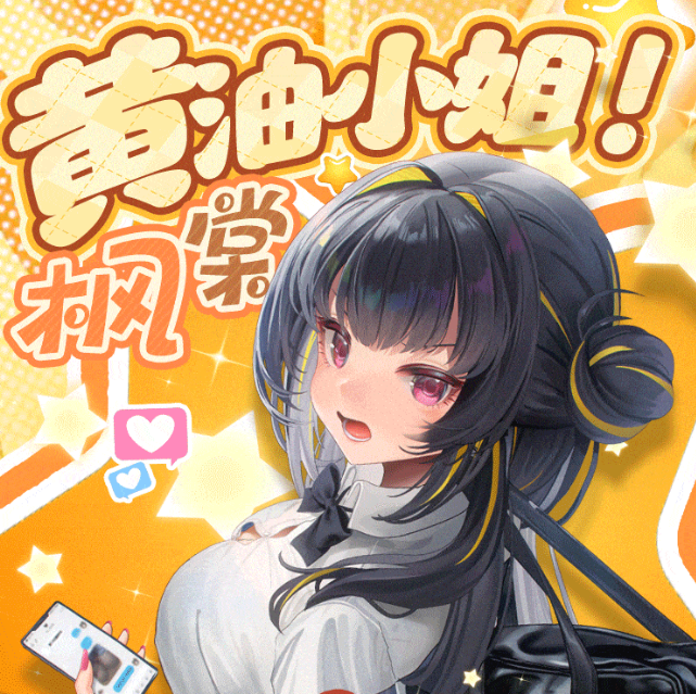 2026年7-8月飞机杯倒模品牌热销榜TOP1510