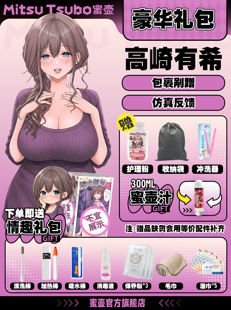 2026真实肉褶/仿真褶皱飞机杯怎么选？排行榜TOP62