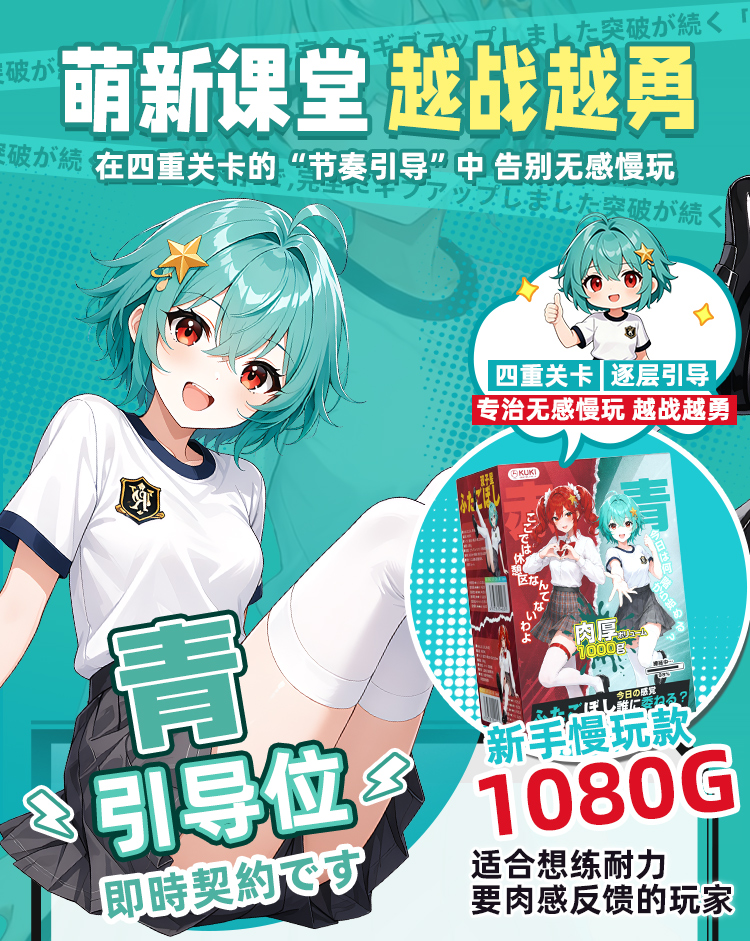 2026真实肉褶/仿真褶皱飞机杯怎么选？排行榜TOP66