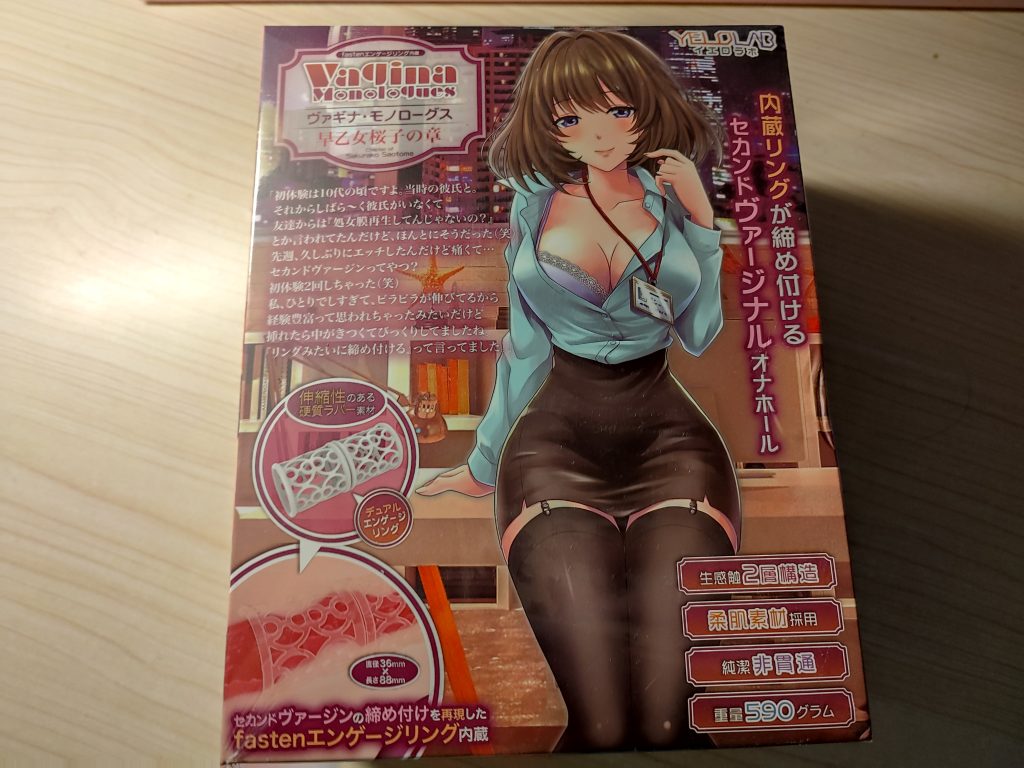 加奈小姐-完熟极致缠绵的小众名器-YELOLAB