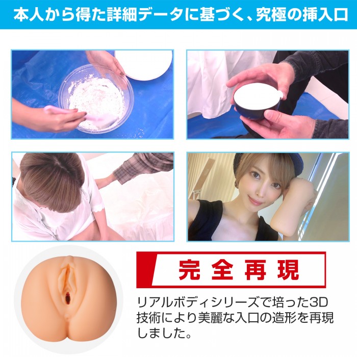 WildOne-日本の名器-君岛美绪1 WildOne-日本の名器-君岛美绪1