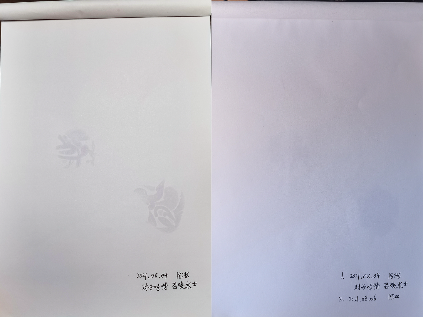 对子哈特 召唤术士 | 无可挑剔的王者20 对子哈特 召唤术士 | 无可挑剔的王者20