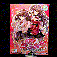 对子哈特 魔法少女 | 敏感度锻炼神器7 对子哈特 魔法少女 | 敏感度锻炼神器7