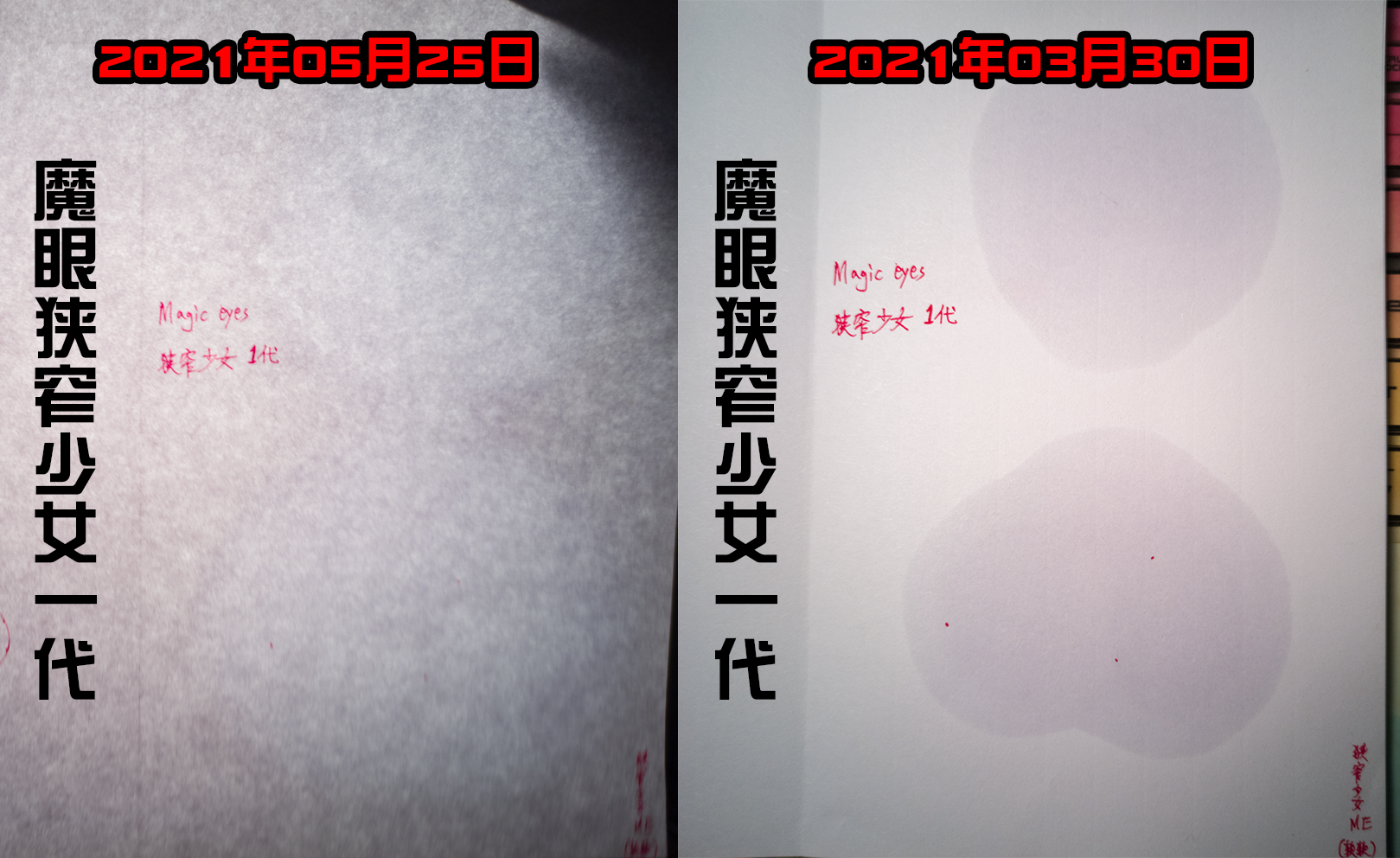 对子哈特 魔法少女 | 敏感度锻炼神器14 对子哈特 魔法少女 | 敏感度锻炼神器14