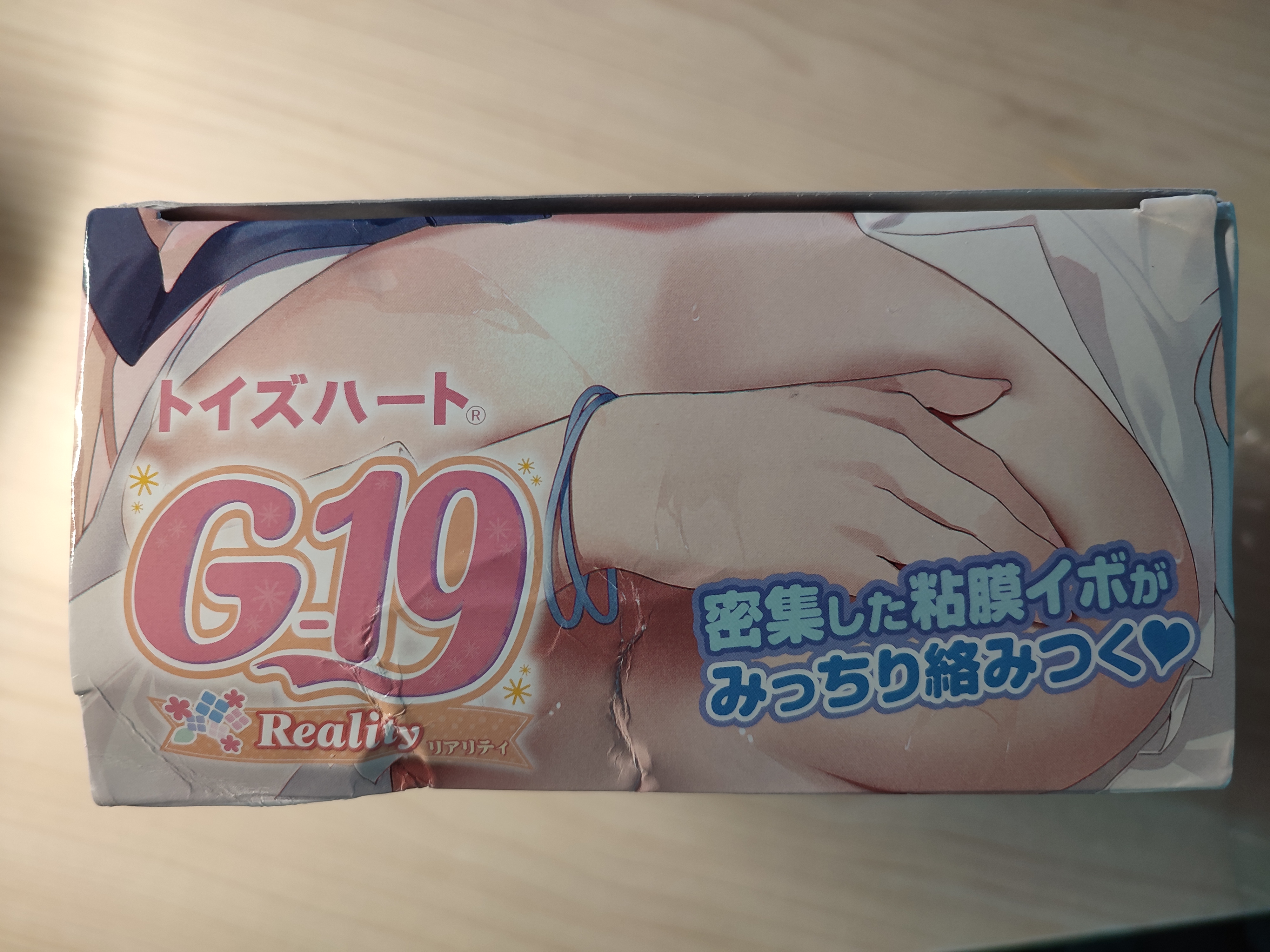 对子哈特G19八代—XP暴击的巨乳艾琳娜3 对子哈特G19八代—XP暴击的巨乳艾琳娜3