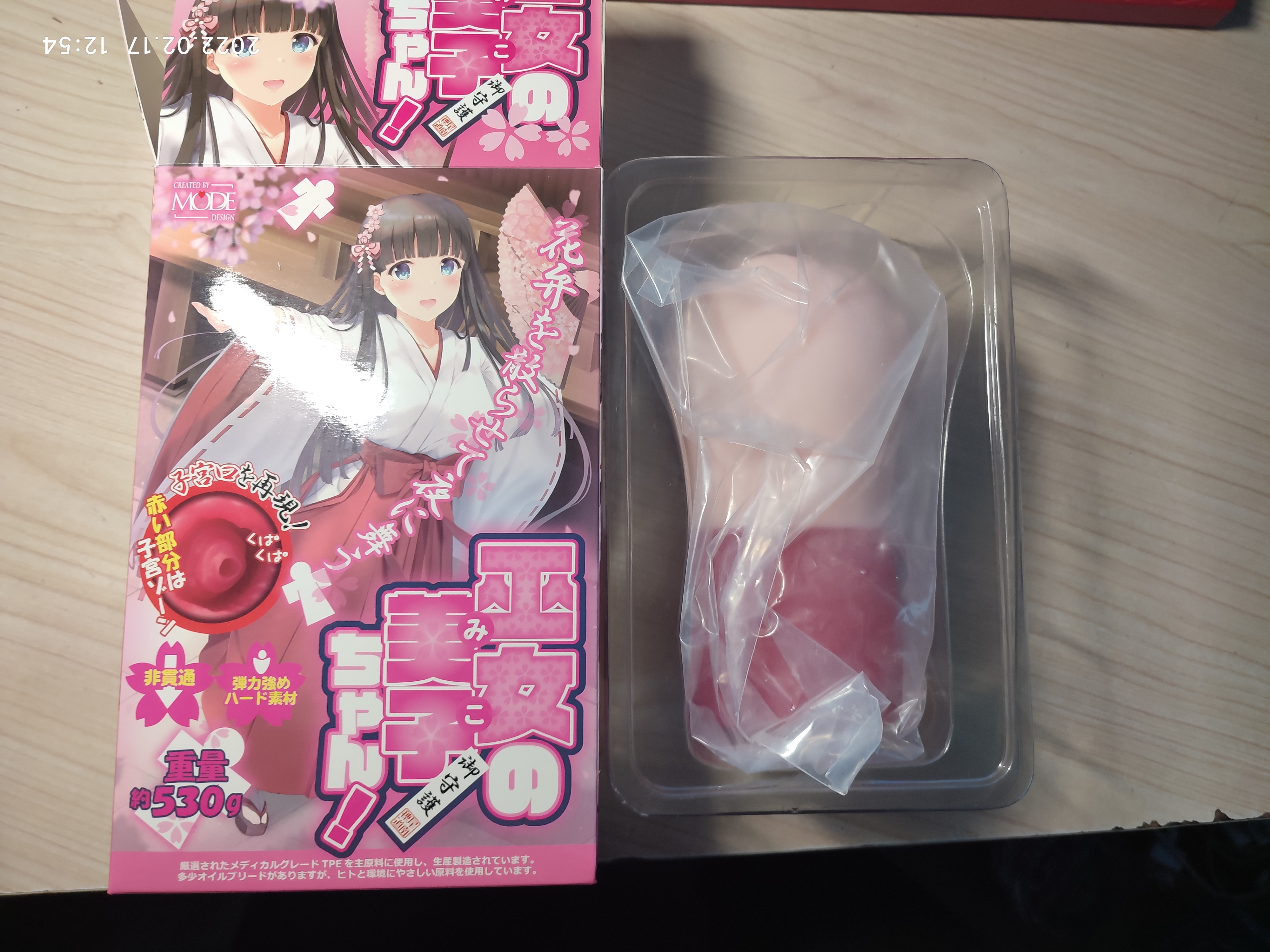 MODE巫女美子-日式巫女的子宫探索3 MODE巫女美子-日式巫女的子宫探索3