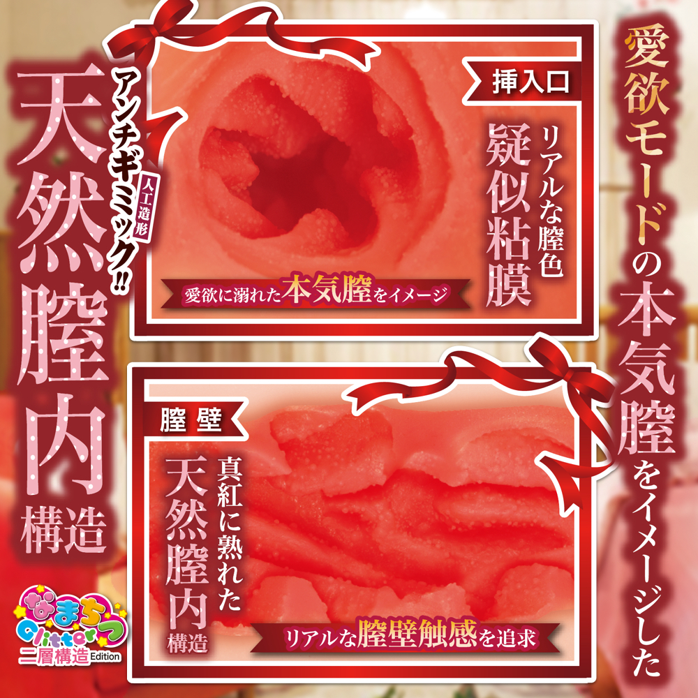 MACCOS 红绳姐姐 柔嫩细腻的红绳姐姐1 MACCOS 红绳姐姐 柔嫩细腻的红绳姐姐1