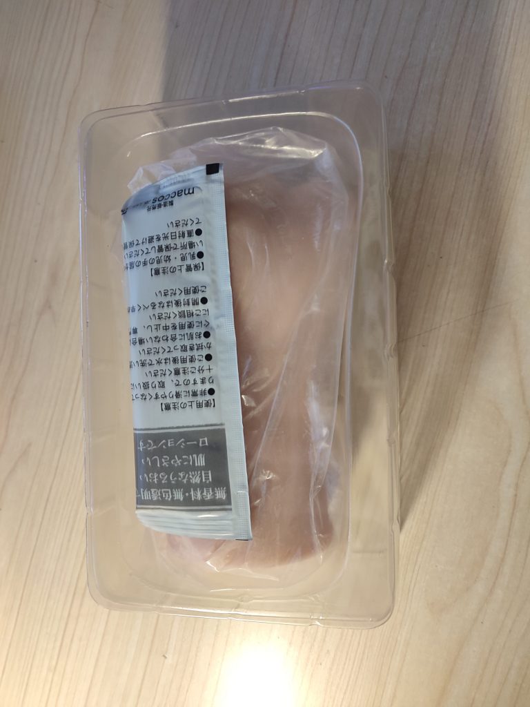 MACCOS 红绳姐姐 柔嫩细腻的红绳姐姐2 MACCOS 红绳姐姐 柔嫩细腻的红绳姐姐2