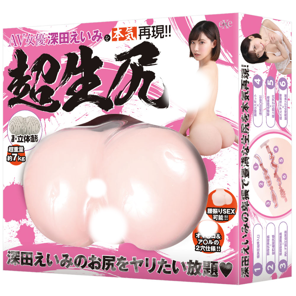 EXE 7kg! 深田咏美大屁股 狂乱淫靡 超生尻