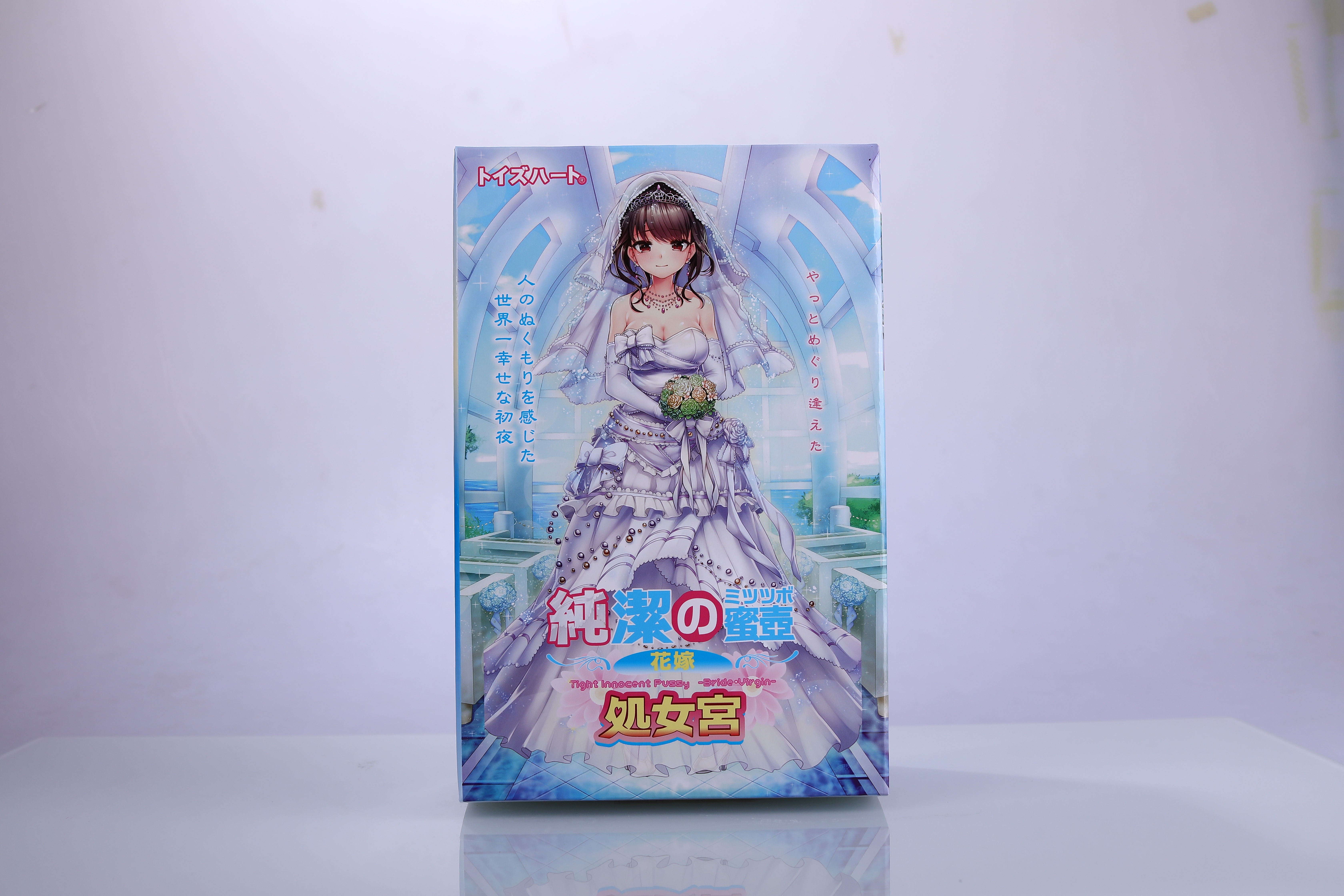 对子哈特纯洁蜜壶 花嫁 处女宫-处女膜构造・极细内部・超肉厚感・三段子宮口 对子哈特纯洁蜜壶 花嫁 处女宫-处女膜构造・极细内部・超肉厚感・三段子宮口