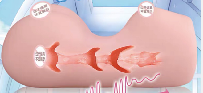 对子哈特纯洁蜜壶 花嫁 处女宫-处女膜构造・极细内部・超肉厚感・三段子宮口5 对子哈特纯洁蜜壶 花嫁 处女宫-处女膜构造・极细内部・超肉厚感・三段子宮口5