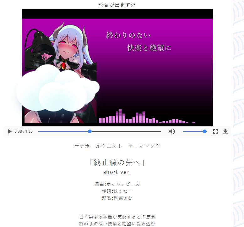 “魅魔的温柔陷阱,触手的缠绕裹挟”—HP魅魔(中刺激)评测 | ¥200-400区间 – 4星推荐3 “魅魔的温柔陷阱,触手的缠绕裹挟”—HP魅魔(中刺激)评测 | ¥200-400区间 – 4星推荐3
