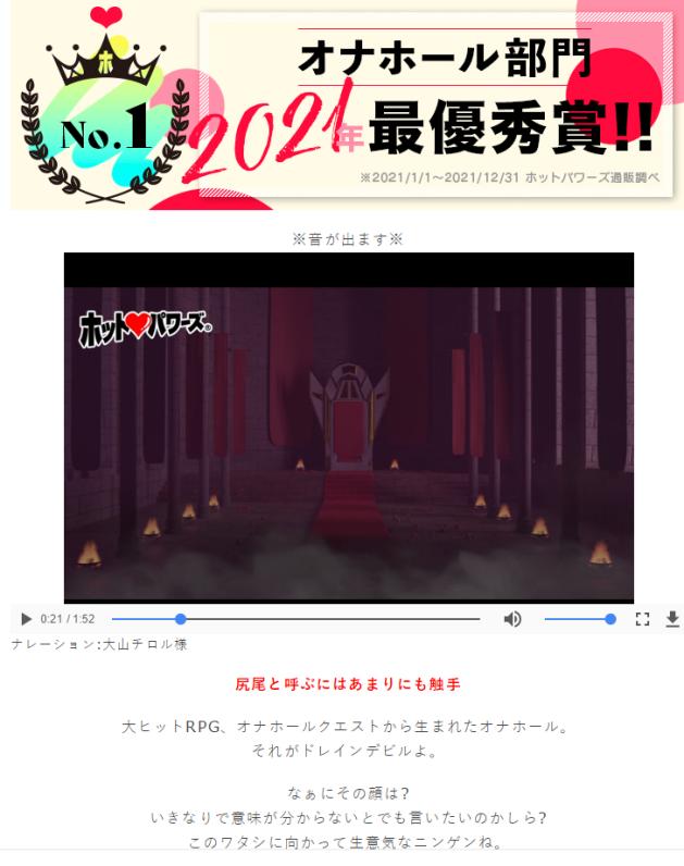 “魅魔的温柔陷阱,触手的缠绕裹挟”—HP魅魔(中刺激)评测 | ¥200-400区间 – 4星推荐4 “魅魔的温柔陷阱,触手的缠绕裹挟”—HP魅魔(中刺激)评测 | ¥200-400区间 – 4星推荐4