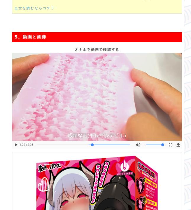 “魅魔的温柔陷阱,触手的缠绕裹挟”—HP魅魔(中刺激)评测 | ¥200-400区间 – 4星推荐5 “魅魔的温柔陷阱,触手的缠绕裹挟”—HP魅魔(中刺激)评测 | ¥200-400区间 – 4星推荐5