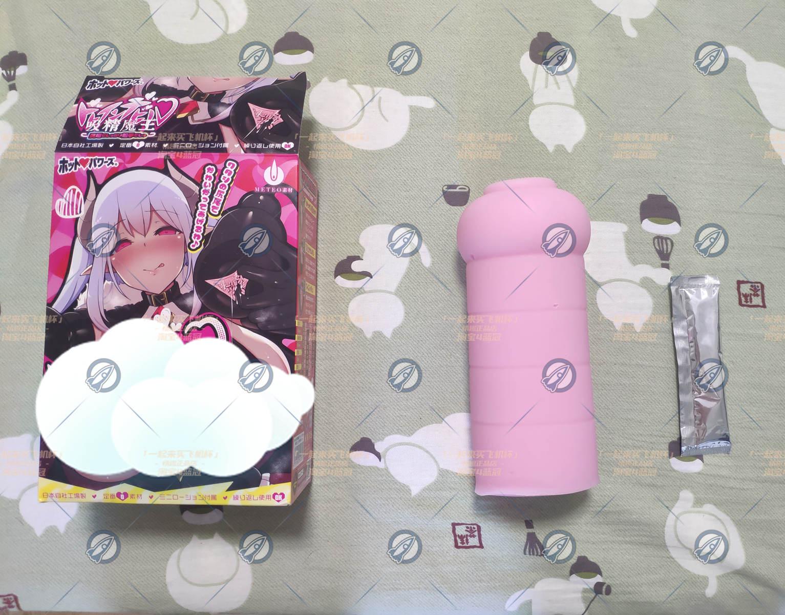 “魅魔的温柔陷阱,触手的缠绕裹挟”—HP魅魔(中刺激)评测 | ¥200-400区间 – 4星推荐8 “魅魔的温柔陷阱,触手的缠绕裹挟”—HP魅魔(中刺激)评测 | ¥200-400区间 – 4星推荐8