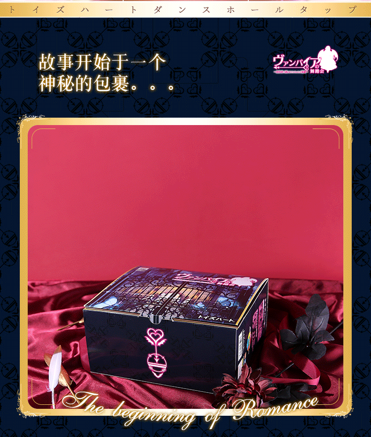 “哈特邀请你参加舞会了~”—舞踏会(中高刺激)评测 | ¥200-400区间 – 4星推荐4 “哈特邀请你参加舞会了~”—舞踏会(中高刺激)评测 | ¥200-400区间 – 4星推荐4