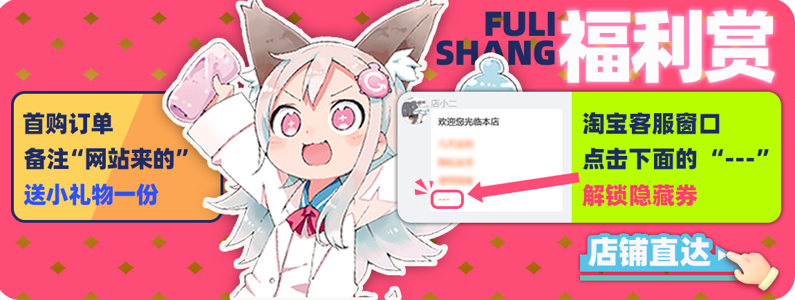 “买椟还珠?纸箱人竟不香了!(珠还是香)”—RAKUKOTO 箱娘(中低刺激)评测13 “买椟还珠?纸箱人竟不香了!(珠还是香)”—RAKUKOTO 箱娘(中低刺激)评测13