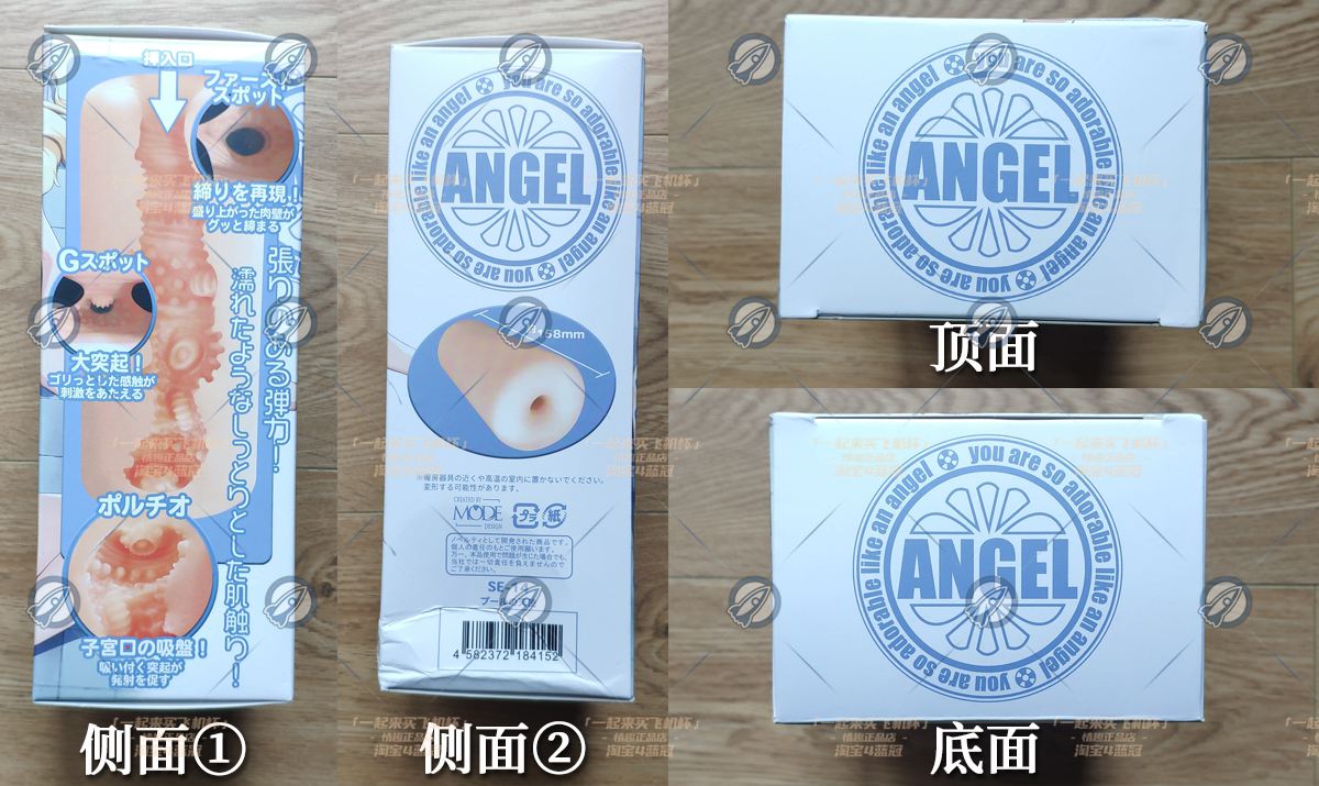 “牛乳池爬出来的香气天使”— 泳池天使(中刺激)评测4 “牛乳池爬出来的香气天使”— 泳池天使(中刺激)评测4