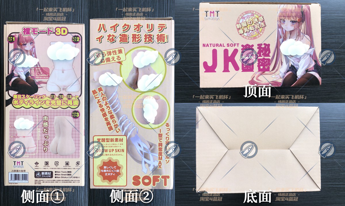 “欢迎来到JK乐园”— JK乐园的秘密(中低刺激)评测3 “欢迎来到JK乐园”— JK乐园的秘密(中低刺激)评测3