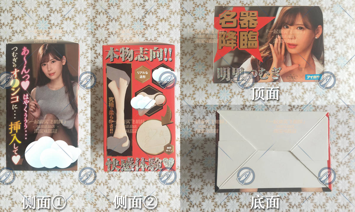 “猫咪哧溜.jpg”— EXE 明里紬(中低刺激)评测5 “猫咪哧溜.jpg”— EXE 明里紬(中低刺激)评测5