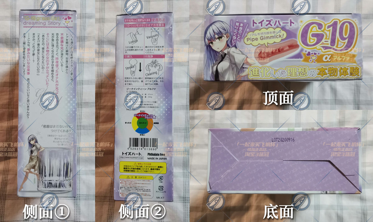 “有点R20内味了 ”— G19七代(中刺激)评测3 “有点R20内味了 ”— G19七代(中刺激)评测3