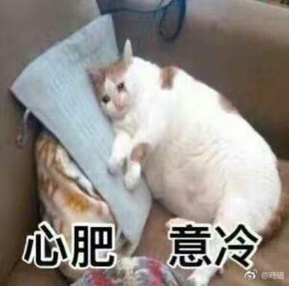 “这个哈特不对劲——对子exe拼接草莓怪”—艾特草莓(中高刺激)评测1 “这个哈特不对劲——对子exe拼接草莓怪”—艾特草莓(中高刺激)评测1