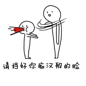 “纯洁的身体魅魔的心~”— 纯洁之尻 加硬版(中高刺激)评测1 “纯洁的身体魅魔的心~”— 纯洁之尻 加硬版(中高刺激)评测1