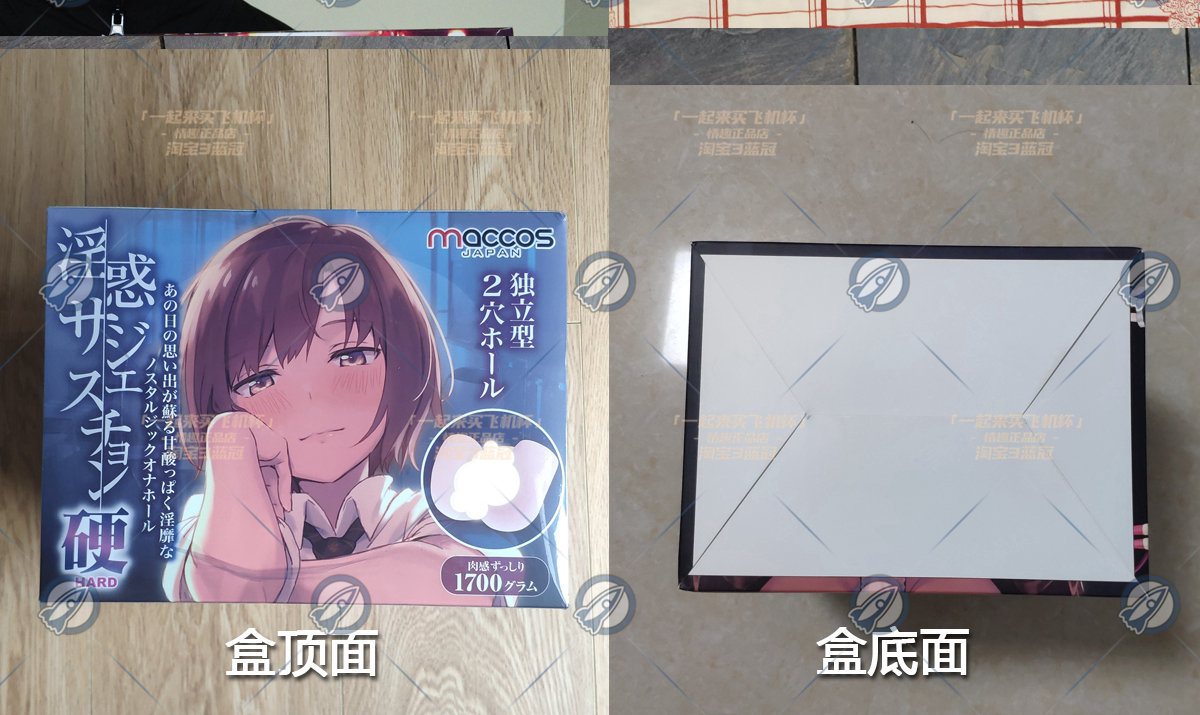 “纯洁的身体魅魔的心~”— 纯洁之尻 加硬版(中高刺激)评测4 “纯洁的身体魅魔的心~”— 纯洁之尻 加硬版(中高刺激)评测4
