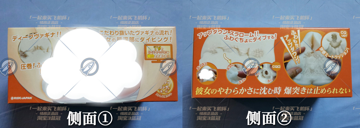 “爷青回! ”— VDD 柔软版(中低刺激)、普通硬版(中高刺激)评测3 “爷青回! ”— VDD 柔软版(中低刺激)、普通硬版(中高刺激)评测3