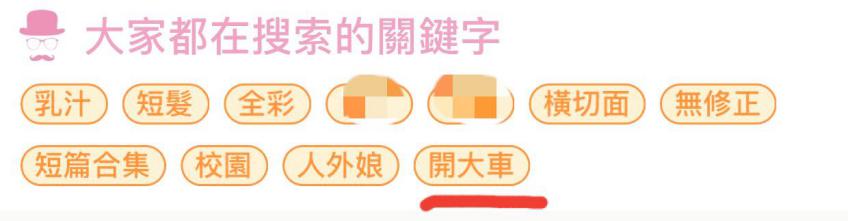 “小马拉大车 ”— 梦幻之臀(中刺激)评测 | ¥800以上 – 4.5星推荐5 “小马拉大车 ”— 梦幻之臀(中刺激)评测 | ¥800以上 – 4.5星推荐5